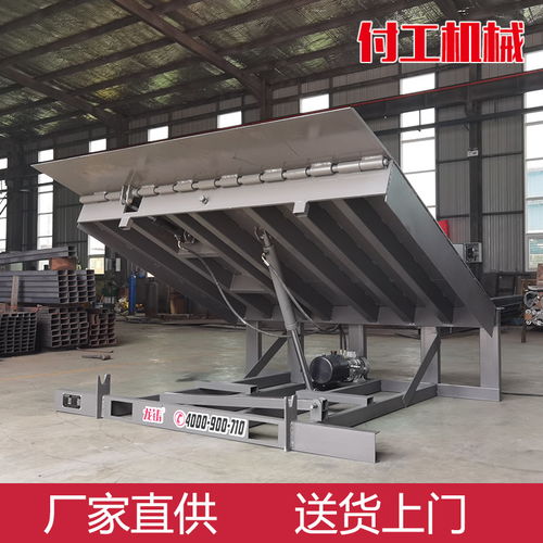 遼寧盤錦8噸月臺高度調(diào)節(jié)板加工廠